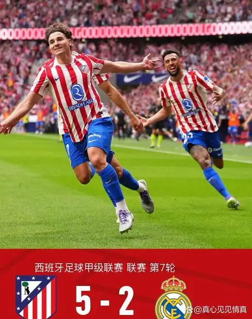 中超联赛：浙江队 VS 广州队
